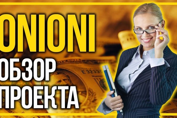 Кракен зеркало