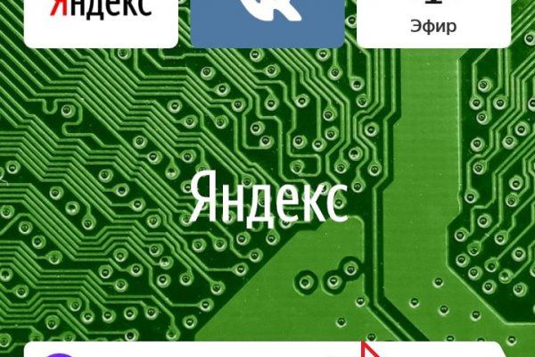 Кракен зеркало